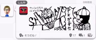 Illustration for article titled Check Out This Awesome Earthbound MiiVerse Fan Art